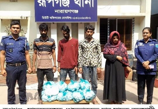 রূপগঞ্জে মাদদ্রব্যসহ ৪ মাদক ব্যবসায়ী গ্রেফতার: Tnntv24