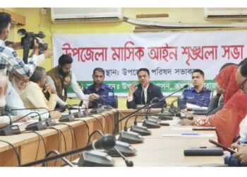 রূপগঞ্জ উপজেলায় আইনশৃঙ্খলা পরিস্থিতির সভা অনুষ্ঠিত ।Tnntv24