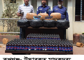 রূপগঞ্জে মাদক ব্যবসার সঙ্গে জড়িত থাকার অভিযোগে তিন পুলিশ প্রত্যাহার ॥ আবারো বিপুল পরিমাণ মাদকদ্রব্য উদ্ধার: Tnntv24