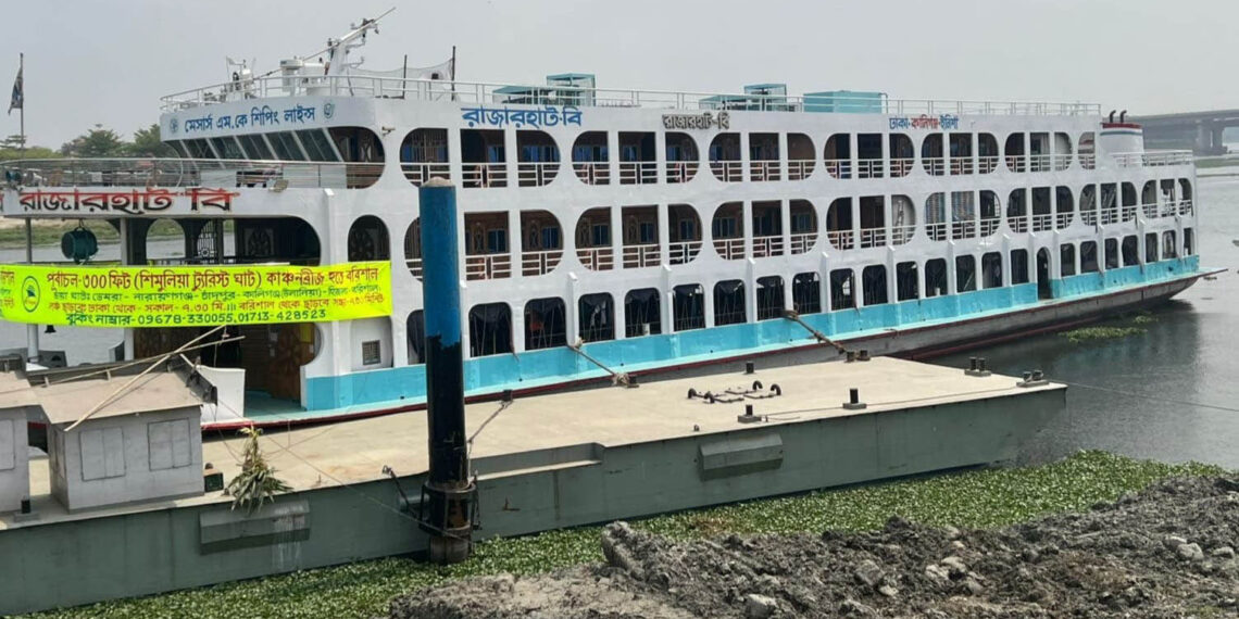 ঈদ উপলক্ষে রূপগঞ্জে শিমুলিয়া ঘাট থেকে চাঁদপুর ও বরিশালগামী বিশেষ লঞ্চ সার্ভিস চালু ॥ খুশি ঘরমুখো যাত্রীরা।Tnntv24