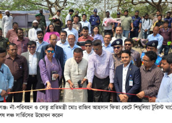 বরিশাল ও চাঁদপুরে কর্মজীবী যাত্রীদের নিরাপদ ও নির্বিঘ্নে নৌযাত্রা নিশ্চিত করতে সরকার বদ্ধপরিকর- নৌ-পরিবহন ও সেতু প্রতিমন্ত্রী । Tnntv24