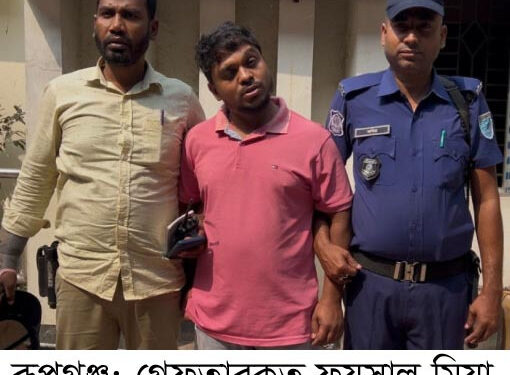 রূপগঞ্জে পুলিশের ওপর হামলাসহ ১২ মামলার আসামি গ্রেফতার: Tnntv24