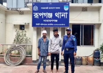 রূপগঞ্জে স্বামীর গলায় ছুরি ধরে স্ত্রীকে ধর্ষণের ঘটনায়  দুই যুবক গ্রেফতার:Tnntv24