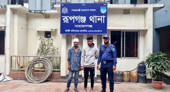 রূপগঞ্জে স্বামীর গলায় ছুরি ধরে স্ত্রীকে ধর্ষণের ঘটনায়  দুই যুবক গ্রেফতার:Tnntv24