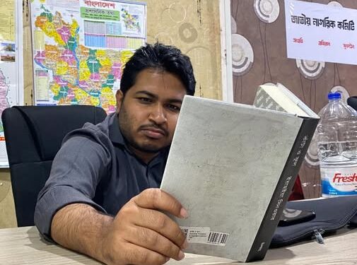 রাষ্ট্রপতি চুপ্পুর প্রথম অধিবেশনে বক্তব্য সংসদ কলংকিত হয়েছে,বলেছেন এমপি আব্দুল্লাহ আল আমিন: Tnntv24