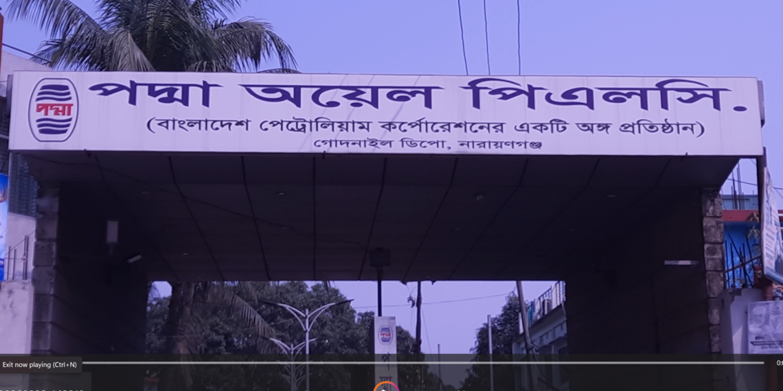 জ্বালানি তেল সরবরাহ করা হচ্ছে ডিপো থেকে , তবে তা রেশনিং পদ্ধতিতে , চাহিদা অনুযায় মিলছে তেল।Tnntv24