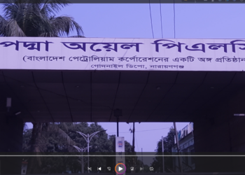 জ্বালানি তেল সরবরাহ করা হচ্ছে ডিপো থেকে , তবে তা রেশনিং পদ্ধতিতে , চাহিদা অনুযায় মিলছে তেল।Tnntv24