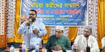 সোনারগাঁওয়ে ডাকাতি ছিনতাই মাদক নির্মূলে পুলিশের প্রশংসা করলেন এমপি পুত্র সজিব। Tnntv24