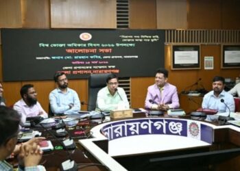 আইনশৃঙ্খলা পরিস্থিতি স্বাভাবিক রেখে সকল কর্মসূচি সফলভাবে সম্পন্ন করতে জেলা প্রশাসকের নির্দেশ: Tnntv24