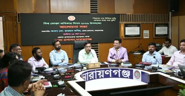 আইনশৃঙ্খলা পরিস্থিতি স্বাভাবিক রেখে সকল কর্মসূচি সফলভাবে সম্পন্ন করতে জেলা প্রশাসকের নির্দেশ: Tnntv24