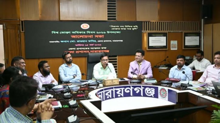 আইনশৃঙ্খলা পরিস্থিতি স্বাভাবিক রেখে সকল কর্মসূচি সফলভাবে সম্পন্ন করতে জেলা প্রশাসকের নির্দেশ: Tnntv24