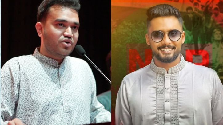 জাতীয় নাগরিক পার্টির (এনসিপি) নারায়ণগঞ্জ জেলা কমিটির অনুমোদন:আহবায়ক-যুবাইর,সদস্য সচিব-জোবায়ের। Tnntv24