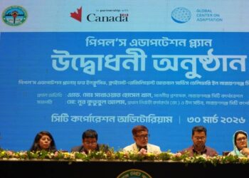 উদ্বোধন হলো নারায়ণগঞ্জ সিটি করপোরেশনের “পিপলস অ্যাডাপটেশন প্লান”।Tnntv24