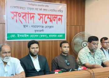 প্রতারণার শিকার হয়ে দুই ব্যবসায়ী খুইয়েছেন ১৯ কোটি টাকা:Tnntv24