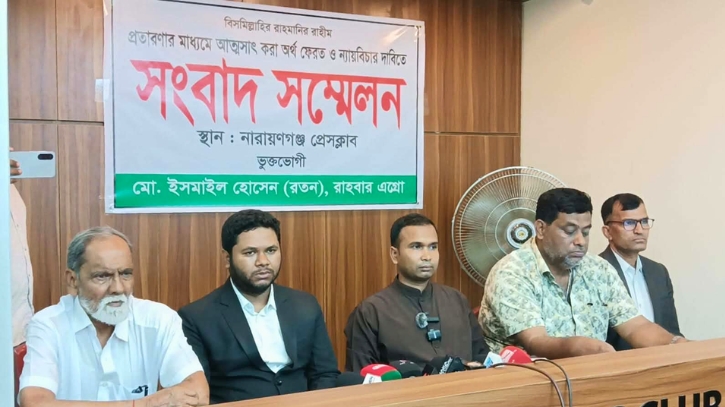 প্রতারণার শিকার হয়ে দুই ব্যবসায়ী খুইয়েছেন ১৯ কোটি টাকা:Tnntv24