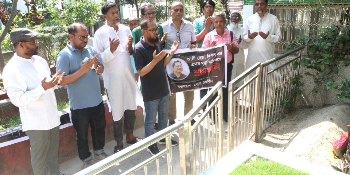 আলী রেজা রিপন এর মৃত্যুবার্ষিকীত বন্ধু মহলের দোয়া ও পুষ্পস্তবক অর্পণ।Tnntv24