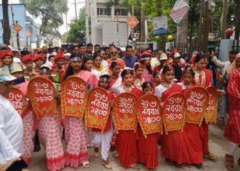 রূপগঞ্জে বাংলা নববর্ষে বর্ণাঢ্য শোভাযাত্রা ও সাংস্কৃতিক অনুষ্ঠান:Tnntv24