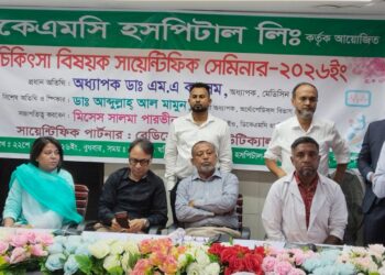 ডিকেএমসি হাসপাতালে চিকিৎসা বিষয়ক সায়েন্টিফিক সেমিনার অনুষ্ঠিত:Tnntv24