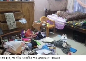 রূপগঞ্জে লন্ডন প্রবাসীর বাড়িতে দূধর্ষ ডাকাতি,৩৮লক্ষাধিক  টাকার মালামাল লুট:Tnntv24