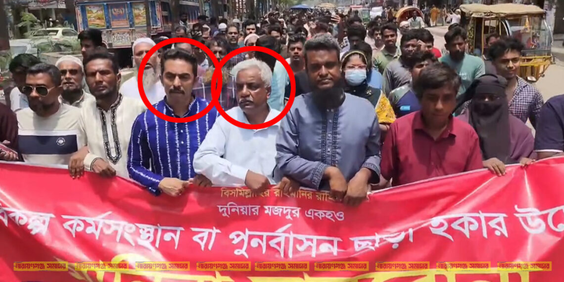 কতিপয় বাম নেতারা নগরীর রাস্তা ও ফুটপাত আবারও অবৈধ দখলে দিতে দাবি তুলছে,সামাজিক ভাবে বয়কট করার কথা ভাবছে নগরবাসী। Tnntv24