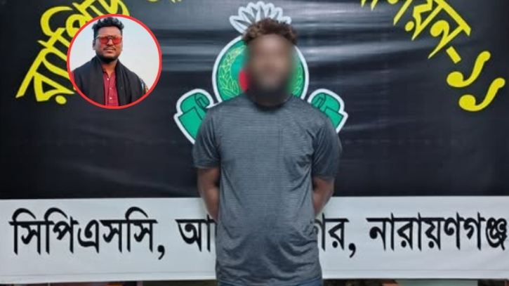 সোনারগাঁওয়ের শীর্ষ সন্ত্রাসী মাহবুবুর রহমান ওরফে কাইল্যা রক্সিকে র‍্যাব গ্রেফতার করেছে। Tnntv24