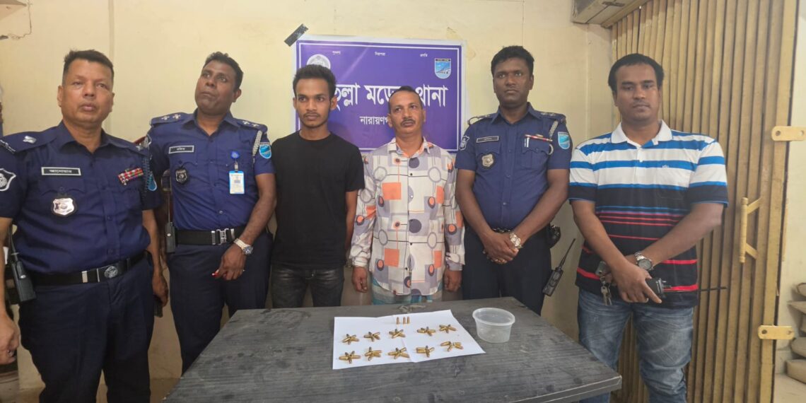 নারায়ণগঞ্জ ফতুল্লায় ৫৩ রাউন্ড গুলি নিয়ে হত্যা মাদকসহ একাধিক মামলার আসামী রাজ্জাক এবং তার ছেলে ওয়াসিম গ্রেফতার:Tnntv24