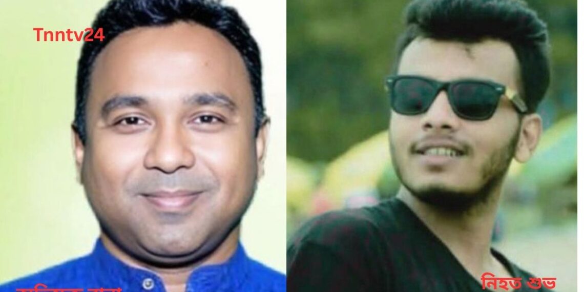 নারায়ণগঞ্জে অপহৃত যুবকের পাঁচ দিন পর রূপগঞ্জে লাশ সনাক্ত। Tnntv24