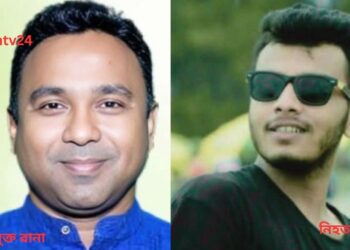 নারায়ণগঞ্জে অপহৃত যুবকের পাঁচ দিন পর রূপগঞ্জে লাশ সনাক্ত। Tnntv24