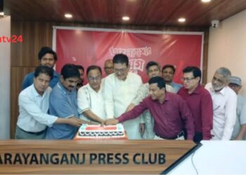 আনন্দঘন পরিবেশে নারায়ণগঞ্জে স্যাটেলাইট চ্যানেল যমুনা টেলিভিশনের যুগর্পূতি উৎসব উদযাপন করা হয়েছে। Tnntv24