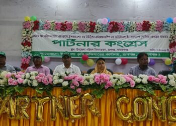 রূপগঞ্জে কৃষির আধুনিকায়নে পার্টনার কংগ্রেসের লক্ষ এখন নিরাপদ খাদ্য ও রপ্তানি:Tnntv24 
