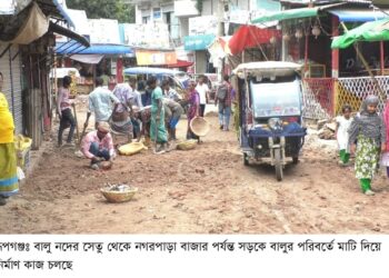 রূপগঞ্জে সড়ক নির্মাণে অনিয়মের অভিযোগ:Tnntv24