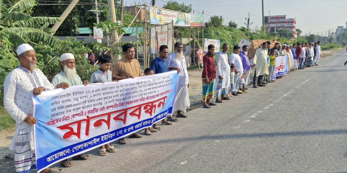রূপগঞ্জে খাল খননের দাবিতে মানববন্ধন ও বিক্ষোভ মিছিল: Tnntv24 