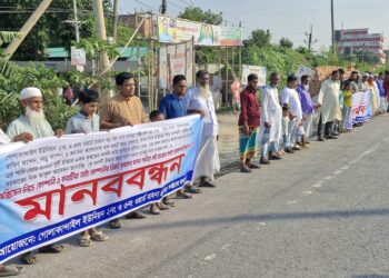 রূপগঞ্জে খাল খননের দাবিতে মানববন্ধন ও বিক্ষোভ মিছিল: Tnntv24 