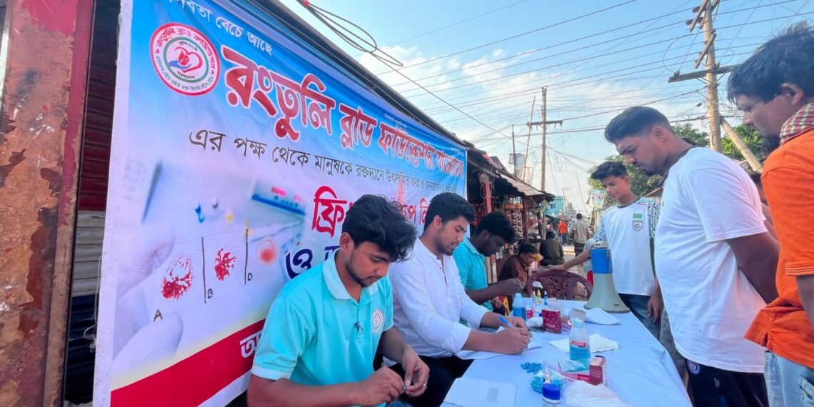 রূপগঞ্জে রংতুলি ব্লাড ফাউন্ডেশনের ফ্রি ব্লাড গ্রুপ ও ডায়াবেটিস পরীক্ষা ক্যাম্পিং:Tnntv24