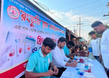 রূপগঞ্জে রংতুলি ব্লাড ফাউন্ডেশনের ফ্রি ব্লাড গ্রুপ ও ডায়াবেটিস পরীক্ষা ক্যাম্পিং:Tnntv24