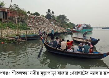 ঢাকা-সিলেট মহাসড়ক ও শীতলক্ষ্যার ঘাটে ঘাটে আবর্জনার স্তুপ ,পঁচা-দুর্গন্ধে বিপর্যস্ত পরিবেশ। Tnntv24