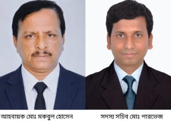 রূপগঞ্জ টেলিভিশন মিডিয়া ক্লাবের আহ্বায়ক কমিটি ঘোষণা:Tnntv24