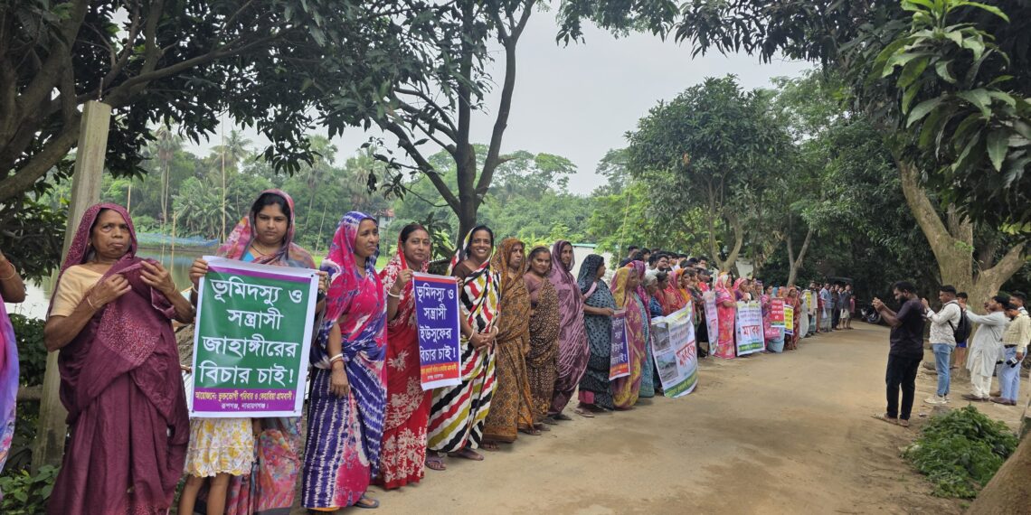 রূপগঞ্জে সংখ্যালঘু পরিবারের উপর সন্ত্রাসী হামলা, বসত বাড়ী ভাংচুরসহ ভূমিদস্যুতার প্রতিবাদে মানববন্ধন:Tnntv24