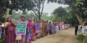 রূপগঞ্জে সংখ্যালঘু পরিবারের উপর সন্ত্রাসী হামলা, বসত বাড়ী ভাংচুরসহ ভূমিদস্যুতার প্রতিবাদে মানববন্ধন:Tnntv24