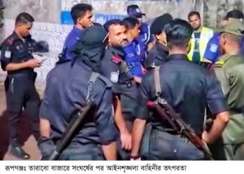 রূপগঞ্জে আধিপত্য বিস্তারকে কেন্দ্র করে দুই সন্ত্রাসী গ্রুপের সংঘর্ষে  গুলিবিদ্ধ সহ আহত ৬ :Tnntv24