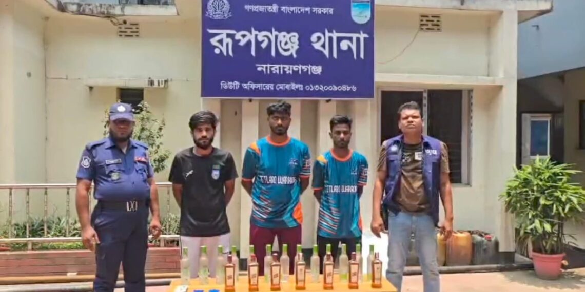 রূপগঞ্জে মাদকবিরোধী অভিযানে বিদেশি মদ-ইয়াবাসহ  ৩ মাদক কারবারি গ্রেফতার:Tnntv24
