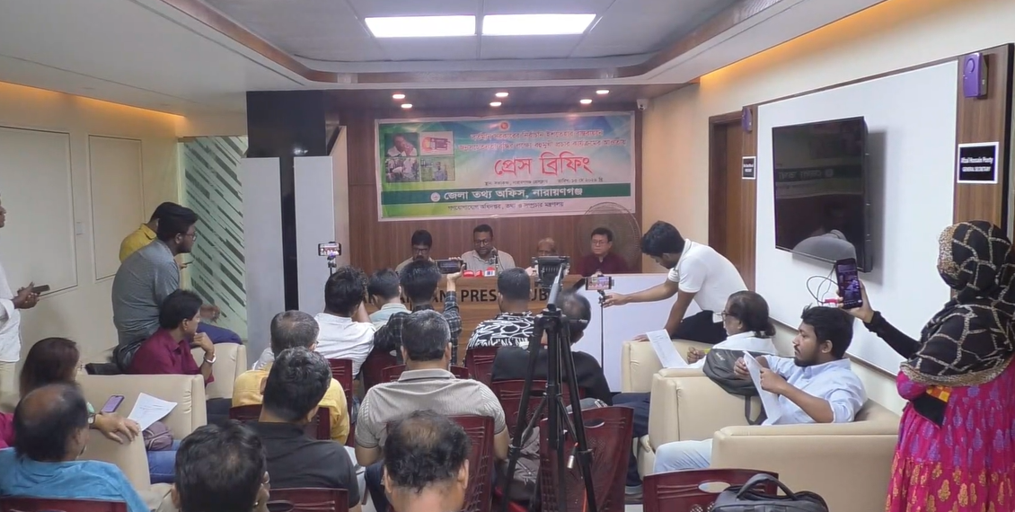সংবাদ সম্মেলন:সরকারের নির্বাচনি ইশতেহারের আংশিক বিষয় অবহিত করার লক্ষ্যে তথ্য অধিদপ্তর।Tnntv24