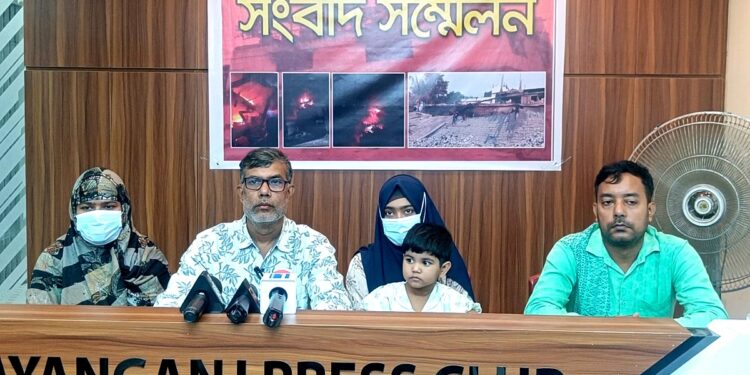 সংবাদ সম্মেলন: কেমিক্যাল কারখানার আগুনে পুড়ে যাওয়া বাড়ির পরিবারের আহাজারি,ক্ষতিপুরন পাচ্ছেনা। Tnntv24