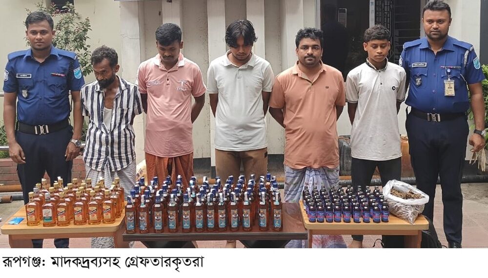 রূপগঞ্জে বিপুল পরিমাণ মাদক দ্রব্যসহ ৬ মাদক কারবারি গ্রেফতার:Tnntv24