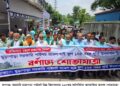 রূপগঞ্জের সরকারি মুড়াপাড়া পাইলট উচ্চ বিদ্যালয়  ১২৫তম বর্ষপূর্তিতে উৎসবমুখর:Tnntv24