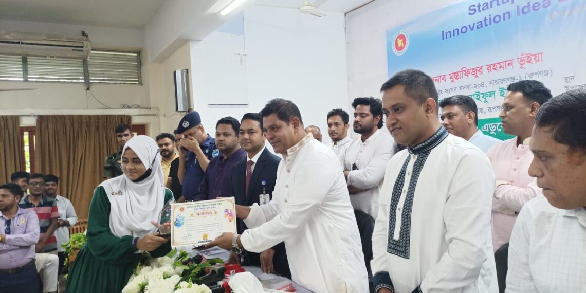 শহীদ প্রেসিডেন্ট জিয়াউর রহমানের ৪৫ তম শাহাদাত বার্ষিকী উপলক্ষ্যে  রচনা, উপস্থিত বক্তৃতা, ও চিত্রাঙ্গন প্রতিযোগীতা:Tnntv24