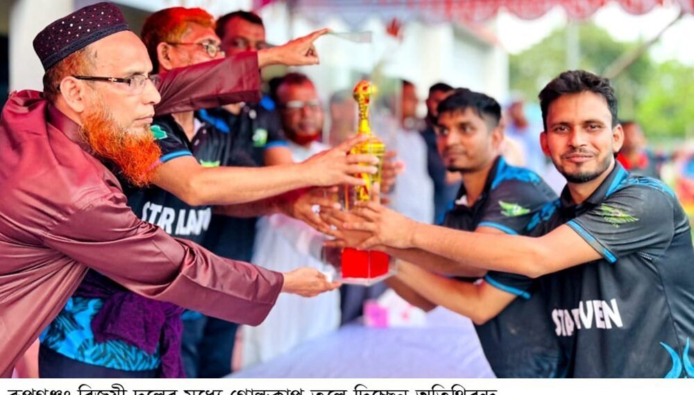 রূপগঞ্জে এসকেএফের প্রীতি গোল্ডকাপ ফুটবল খেলায় স্টার ইলেভেনের জয়লাভ:Tnntv24