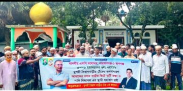 রূপগঞ্জে সরকারি খাল-হালট উদ্ধার ও বসতভিটা রক্ষার দাবিতে বিক্ষোভ ও মানববন্ধন:Tnntv24