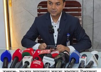 +রূপগঞ্জে চাঁদা দাবির অভিযোগে ইউএনও’র সংবাদ সম্মেলন , অপ-সাংবাদিকতা প্রতিকারের দাবি:Tnntv24