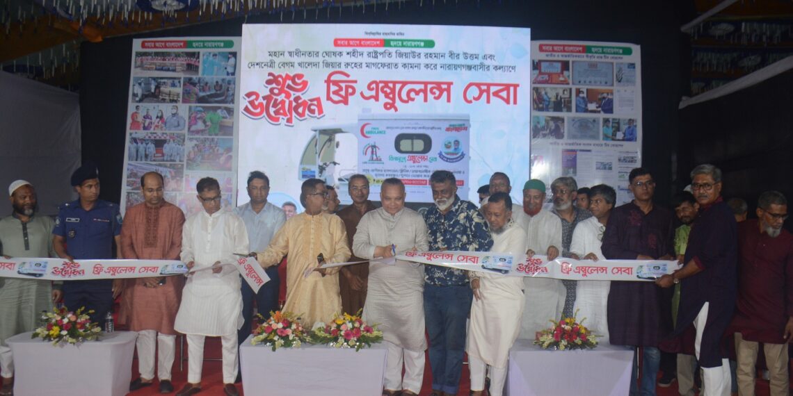 নারায়ণগঞ্জে সুপার স্পেশালাইজড হাসপাতাল প্রতিষ্ঠার বিষয়ে সরকারের পরিকল্পনা রয়েছে- ড.এস এম জিয়াউদ্দিন হায়দার।Tnntv24